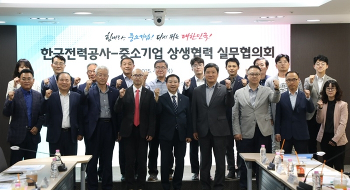 중소기업중앙회