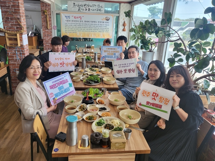 원주 맛 탐험 7 이벤트