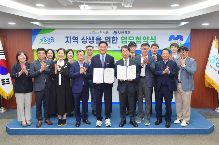 장성군 “보해 복분자주 '장성산 복분자'로 만듭니다
