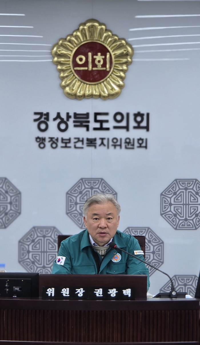 경상북도의회 권광택 위원장, '바르게살기운동조직 육성 및 지원 조례안' 발의