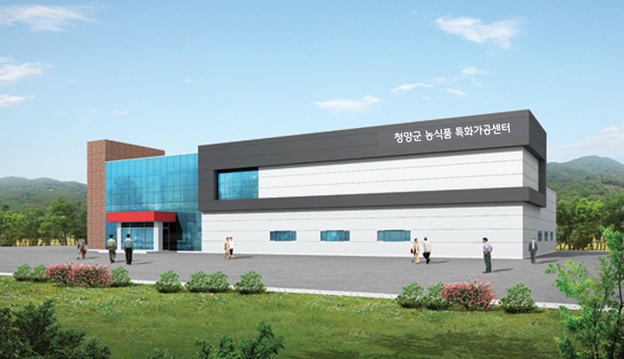 청양군 농식품 가공밸리 조감도