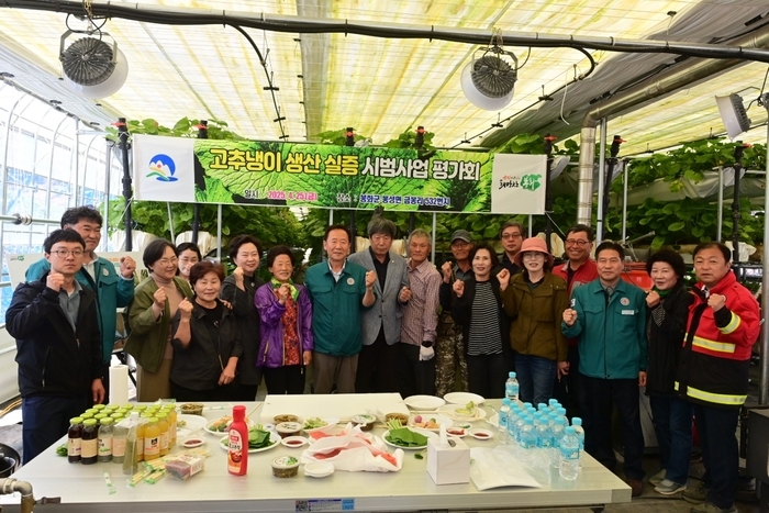 봉화군농업기술센터