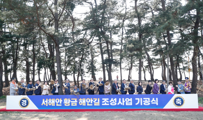 화성시