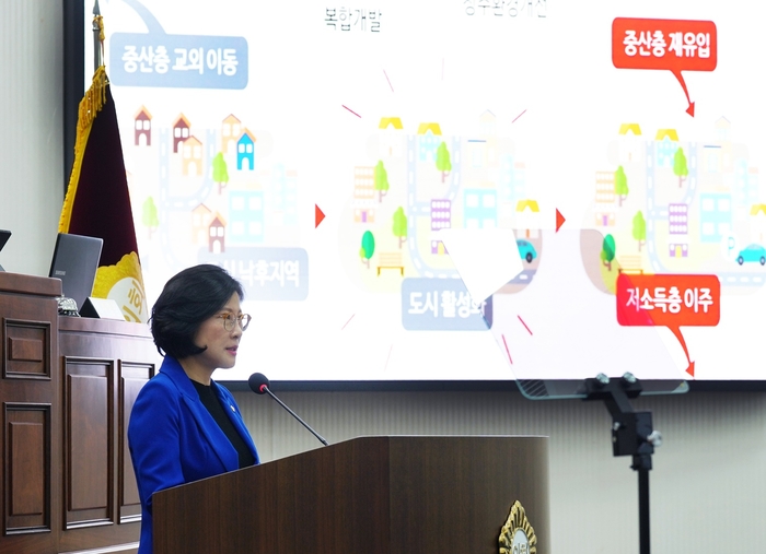 정혜영 하남시의회 의원 제339회 임시회 5분 자유발언
