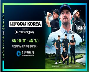 인천시