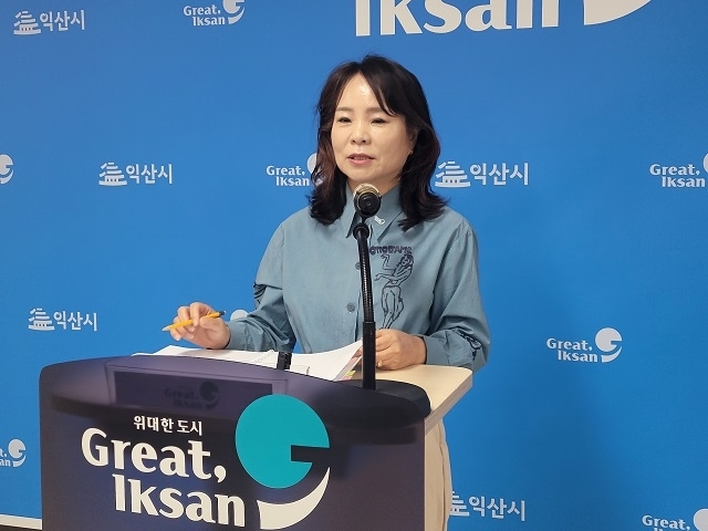 익산시, 5월 가정의 달 행사 풍성