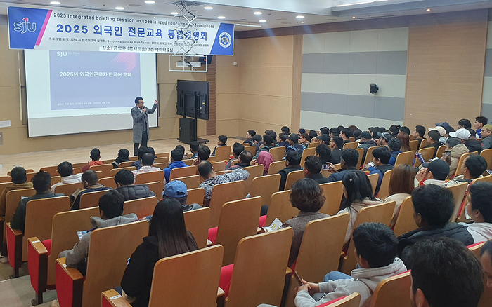 한국산업인력공단 경기북부지사, '2025 외국인근로자 한국어교육' 설명회 성료… 600여 명 참여로 큰 호응