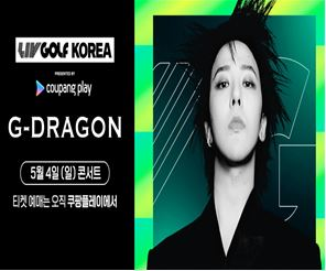 인천시