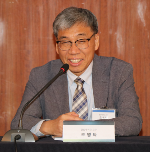 조영탁 한밭대 교수(좌장)가 에너지경제신문·에너지경제연구원·에너지미래포럼·한국자원경제학회 주최로 30일 서울 강남 그랜드인터컨티넨날 서울