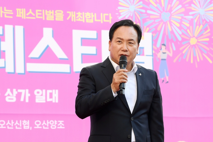 오산시, 골목상권 지원사업 대상지 4곳 선정...6000만원 투입
