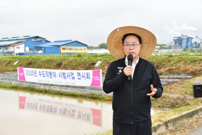 강수현 양주시장 15일 '2025년 수도작 분야 시범사업 연시회' 주재