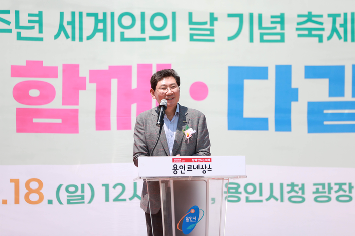 용인시