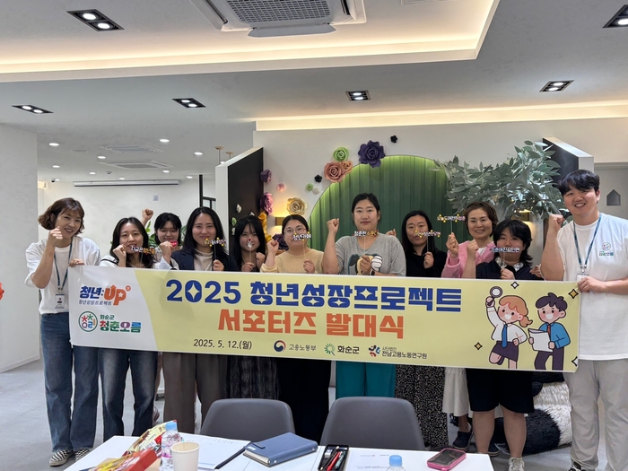 화순군, '청년카페 청춘오름' 청년 감성으로 대변신