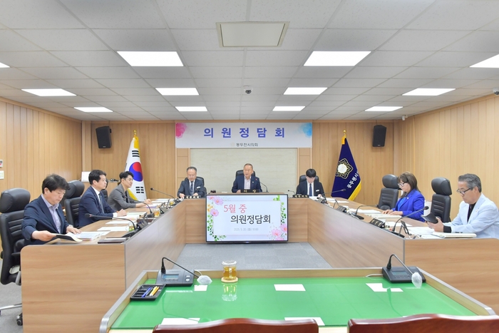 동두천시의회 20일 '5월 중 동두천시의회 의원정담회' 개최