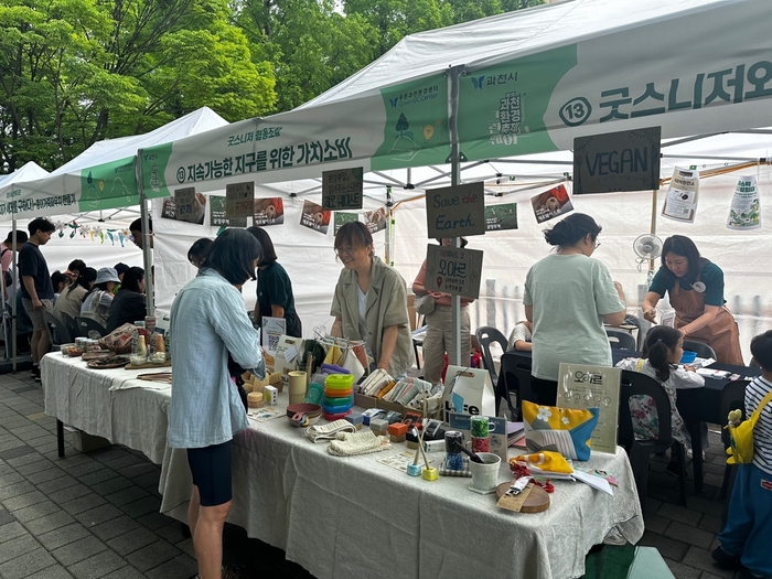 2024년 제1회 과천환경축제 현장