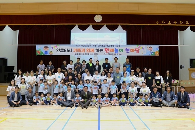 익산교육지원청,