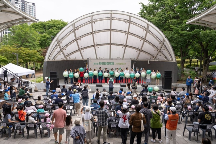 2024년 제1회 과천환경축제 현장