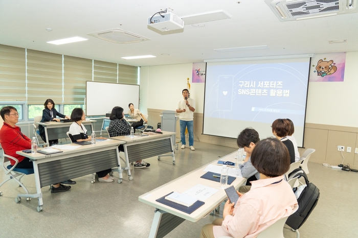 구리시 21일 '2025년 제6기 구리시 SNS 서포터즈' 위촉식 개최