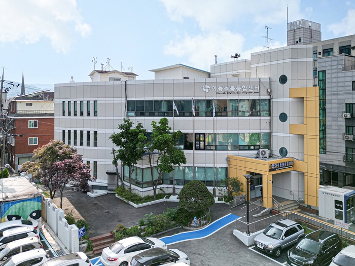 의정부시 아동돌봄 통합센터 전경