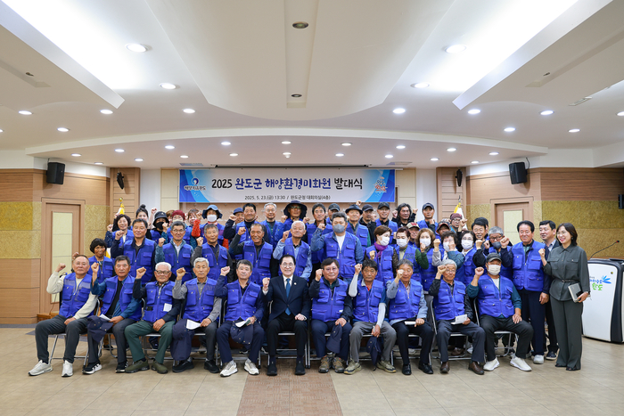 완도군, 해양 환경미화원 발대 '청정 바다 우리가 지킨다!'
48명 해양 환경미화원 12월까지 해양 쓰레기 수거 등 활동

