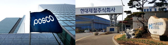 서울 강남구 대치동 포스코 센터·현대제철 포항 공장 입구. 사진=포스코그룹·연합뉴스