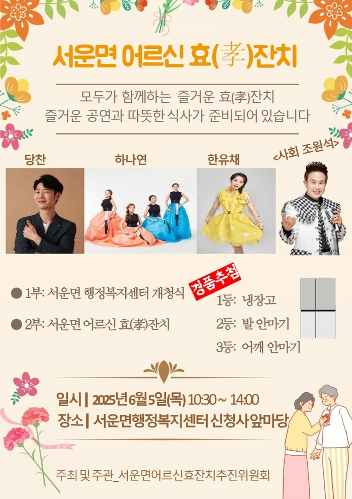 안성시