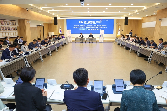 해남군,“국민의 소중한 권리, 꼭 투표합시다