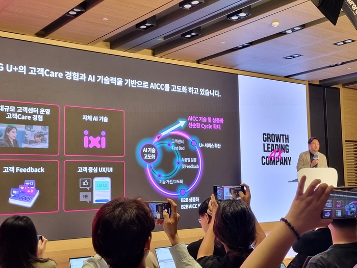 서남희 LG유플러스 CV담당이 27일 서울 용산 본사에서 'AI 상담 어드바이저' 등에 대해 설명하고 있다. 사진 = 김윤호 기자.