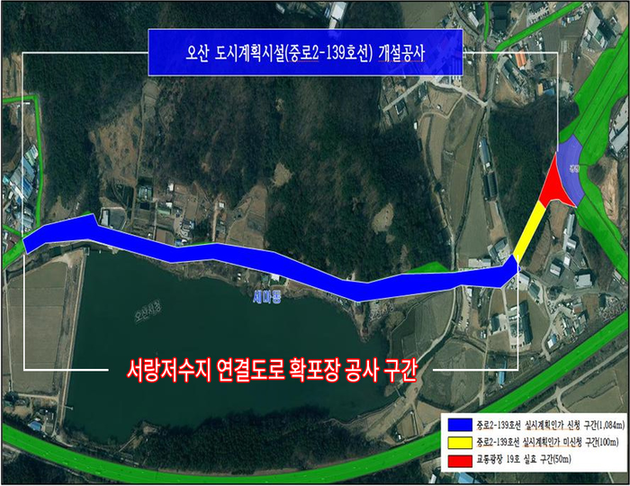 오산시
