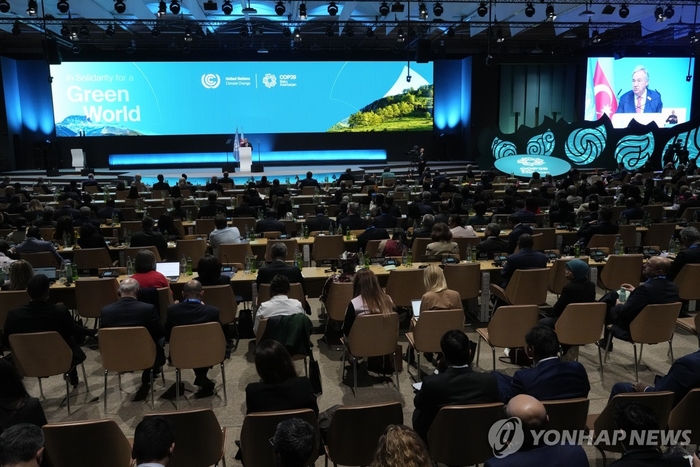 2024년 11월 아제르바이잔 바쿠에서 열린 제29차 유엔기후변화협약 당사국 총회. (AP=연합뉴스)