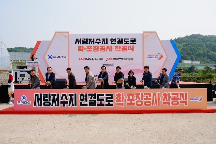 오산시