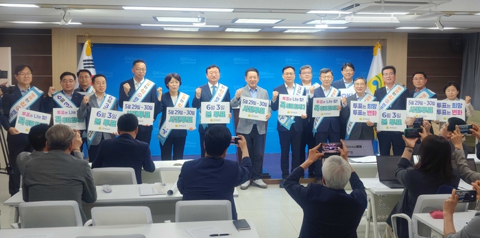 김영록 전남지사, “투표는 힘, 전남 미래 위해 꼭 참여하길