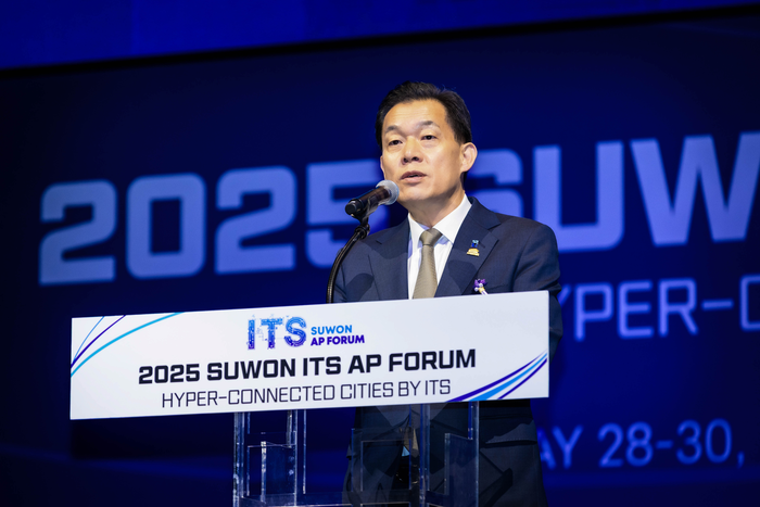 수원시