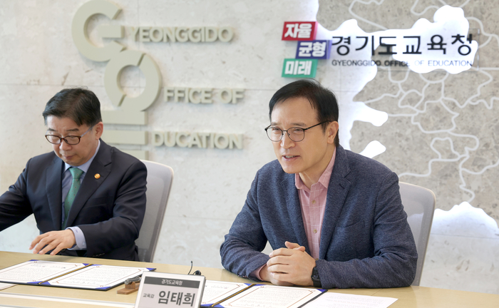 경기도교육청