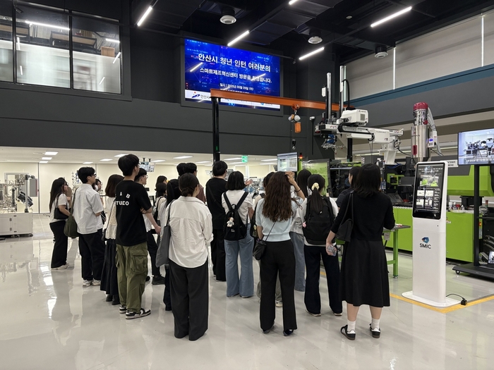 안산시 28일~29일 청년인턴 기업탐방 프로그램 진행