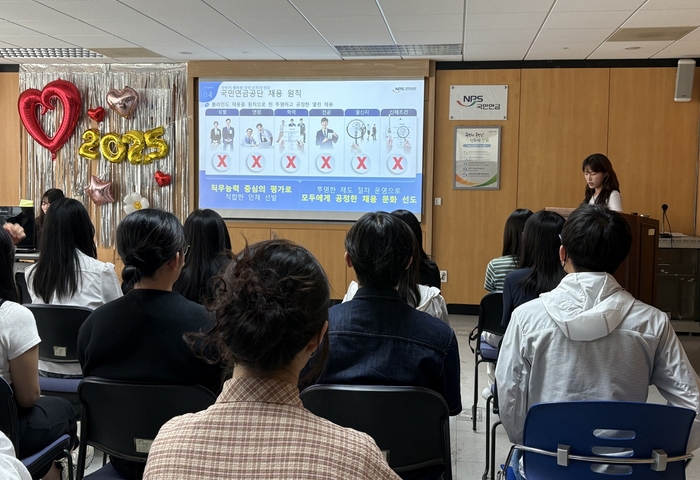 안산시 28일~29일 청년인턴 기업탐방 프로그램 진행