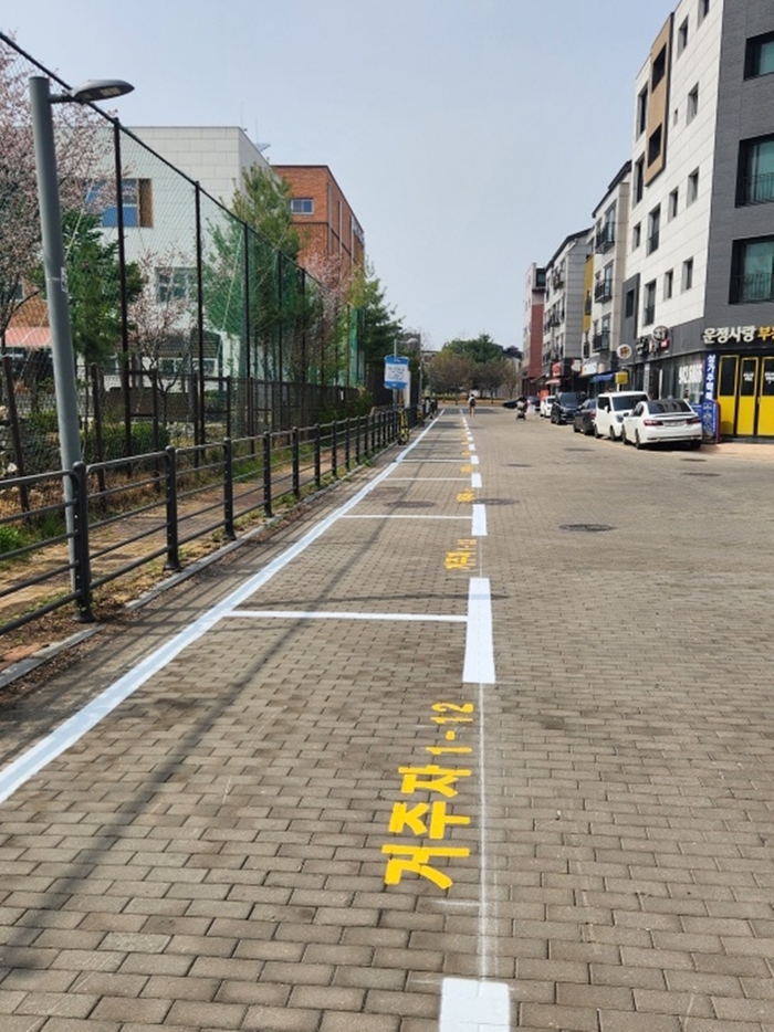 파주시 '지산고 앞 거주자우선주차장'