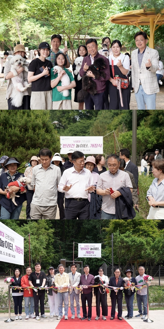 성남시