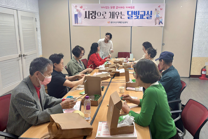 서구, 광주 최초 야간 치매교육 '달빛교실' 호응