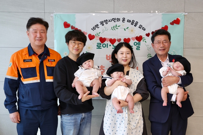 광양시, '두 번째 삼둥이 가정' 연이은 100일 축하 방문
