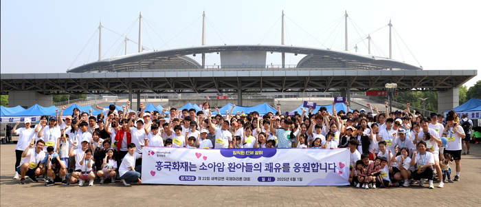 흥국화재는 임직원과 가족이 함께 참여한 '흥국 마라톤'를 통해 소아암 어린이 치료비 2500만원을 기부한다고 2일 밝혔다.