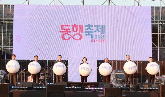 동헹축제