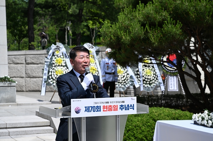 백경현 구리시장 6일 제70회 현충일 추념사 발표