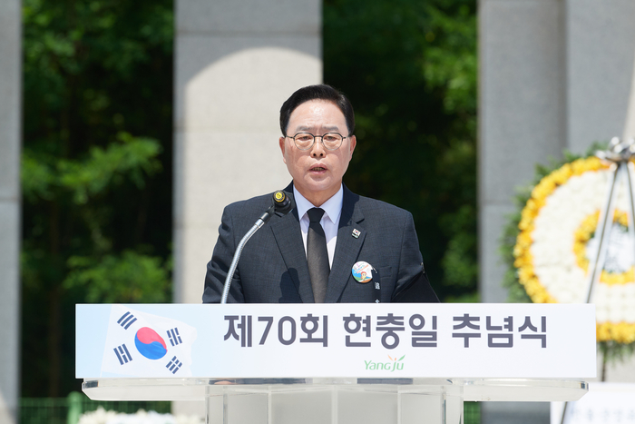 강수현 양주시장 6일 제70회 현충일 추념사 발표