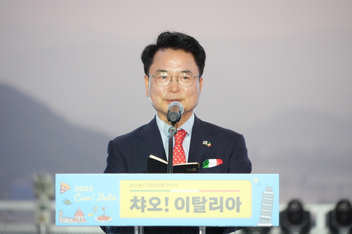2025 챠오! 이탈리아