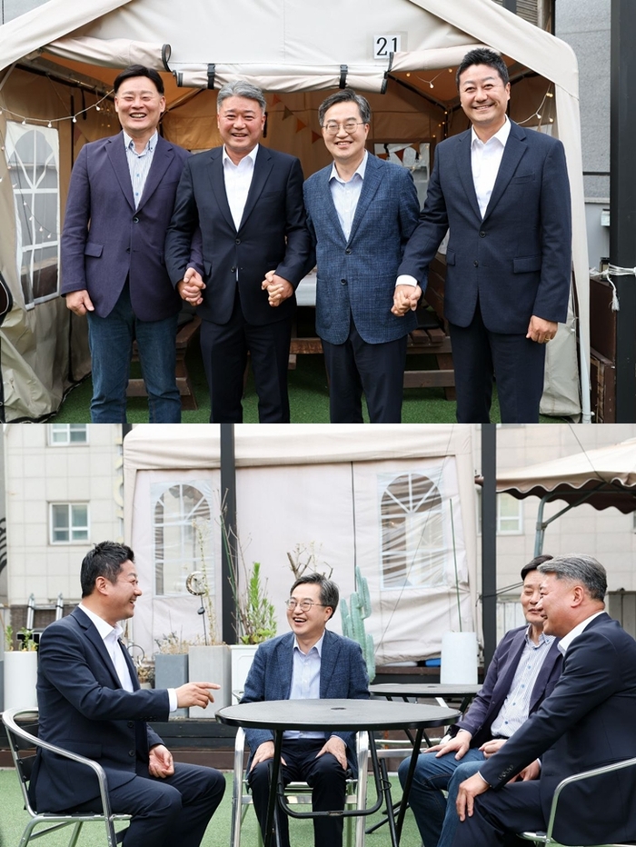 경기도