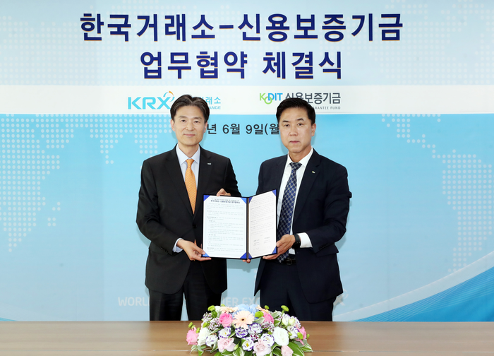 이주영 신용보증기금 전무이사(오른쪽)와 민경욱 한국거래소 부이사장(왼쪽)이 업무협약을 체결한 후 기념 촬영을 하고 있다.
