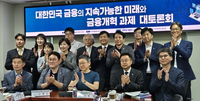 금감원장 후보 거론 김은경 “금융위 폐지 해야”