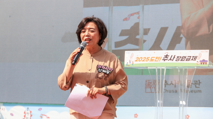 신계용 과천시장 14일 추사박물관 14일 연합특별전 개막식 주재