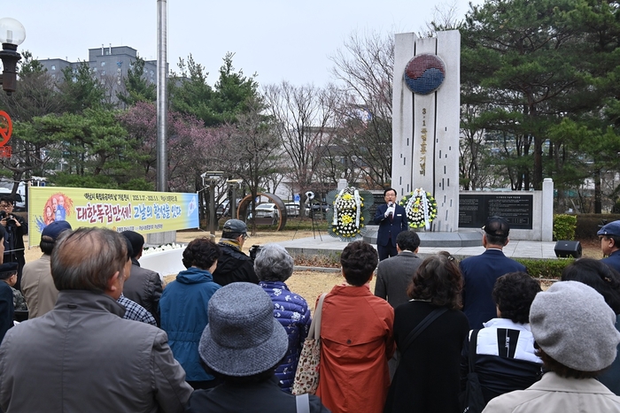 존경을 실천하는 도시, 보훈을 잊지 않는 하남